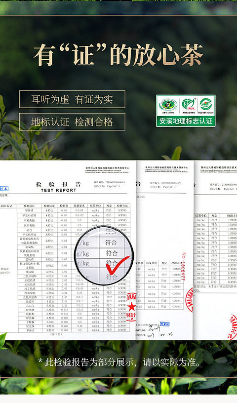 Dong Fang Mei Ren Oolong Tea/Oriental Beauty Oolong Tea (Originating in Fujian)