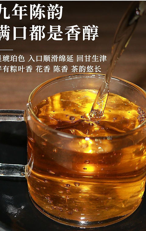 Shou Mei White Tea Brick (100g)