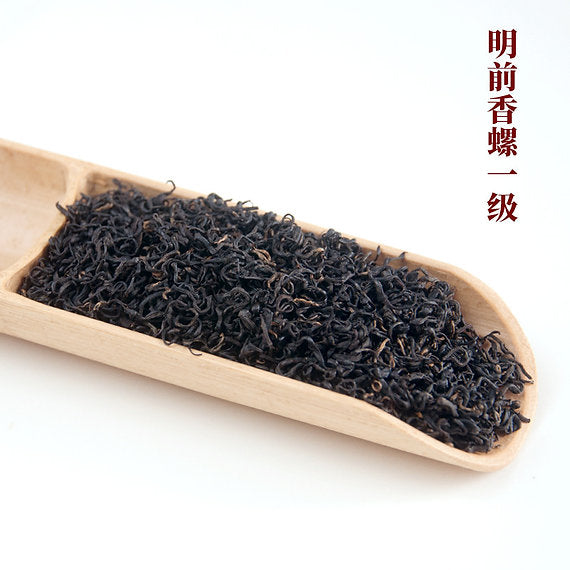 Keemun Black Tea