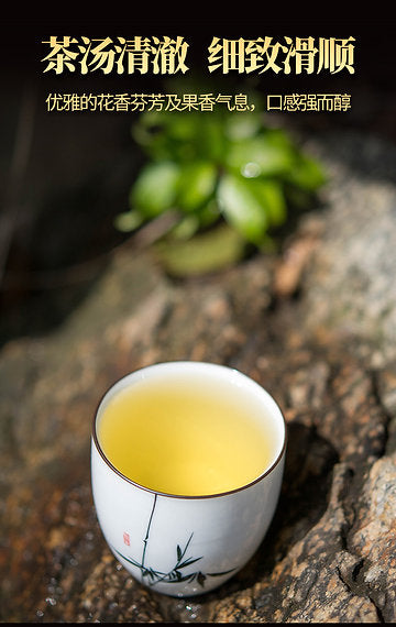 Li Shan Mountain Taiwanese Oolong Tea