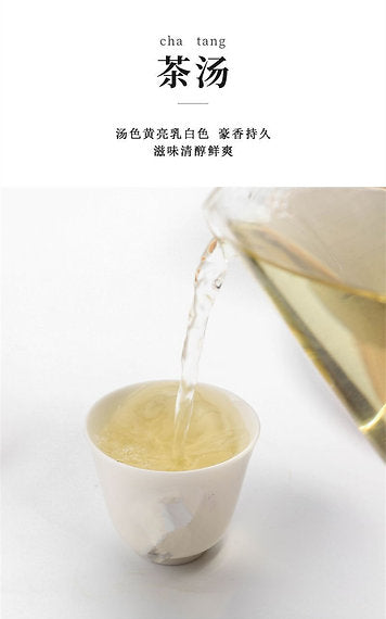 White Peony Tea/Bai Mu Dan White Tea