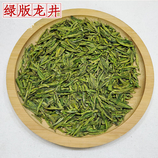 Hangzhou Longjing Green Tea (Spring 2025)