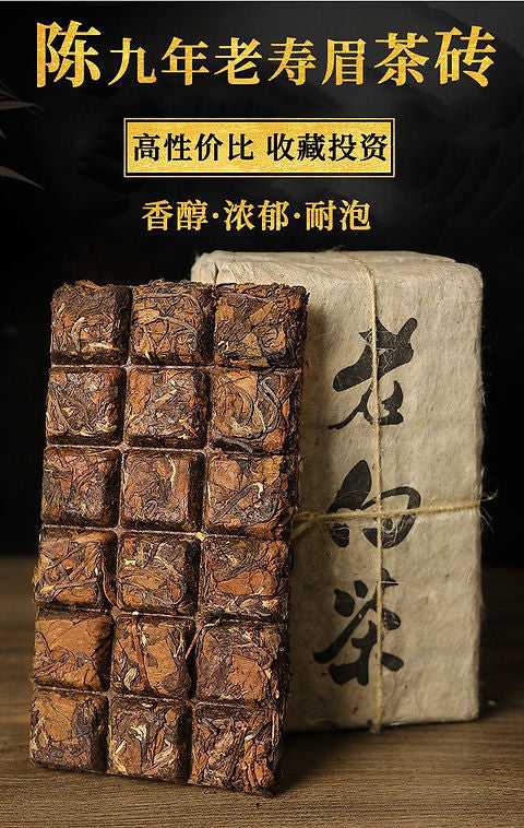 Shou Mei White Tea Brick (100g)