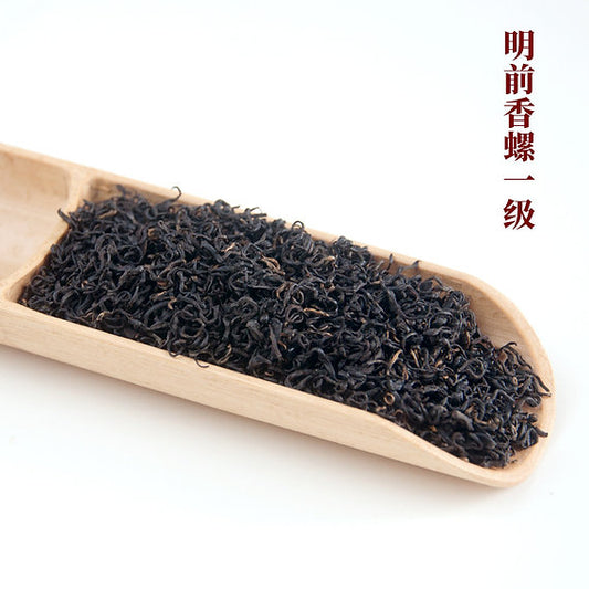 Keemun Black Tea