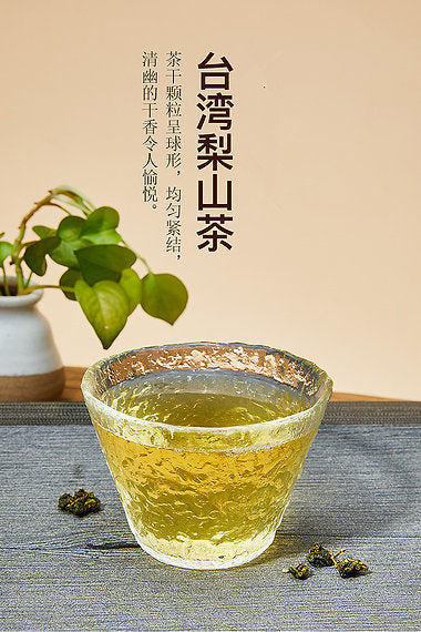 Li Shan Mountain Taiwanese Oolong Tea