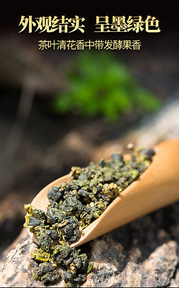 Li Shan Mountain Taiwanese Oolong Tea