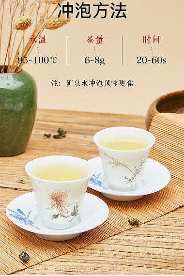 Li Shan Mountain Taiwanese Oolong Tea
