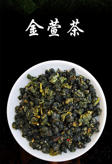 Taiwanese Jin Xuan High-mountain Milk Oolong Tea