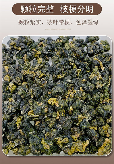 Taiwanese Jin Xuan High-mountain Milk Oolong Tea